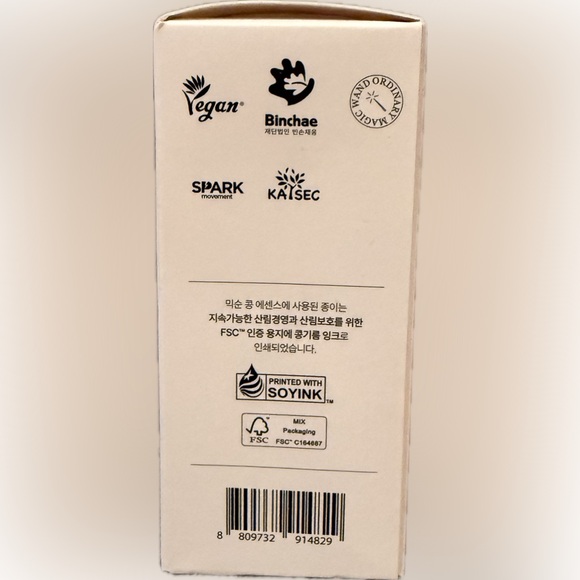 🤎MIXSOON🤎Bean Essence/NIB - Picture 5 of 8